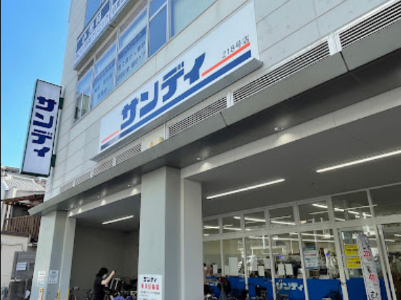 スーパー　サンディ 今里店（スーパー）まで514m