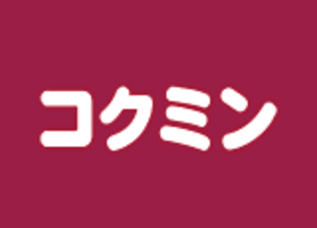 ドラックストア　コクミン兵庫駅店（ドラッグストア）まで566m