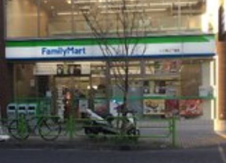 コンビニ　ファミリーマート八丁堀三丁目店（コンビニ）まで55m