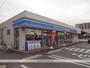 コンビニ　ローソン（コンビニ）まで2272m