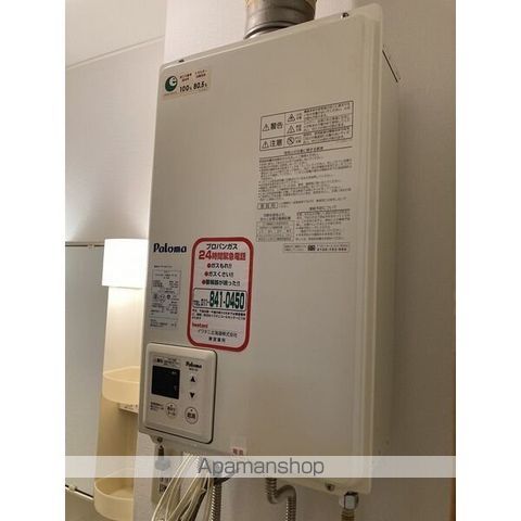 シティハイム南6条のその他写真