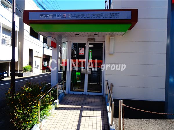 銀行　西京信用金庫方南町出張所（銀行）まで380m