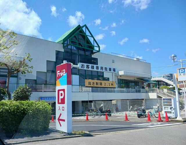 スーパー　フレア善行（スーパー）まで600m