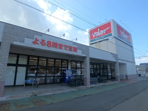 スーパー　バロー北一色店（スーパー）まで627m