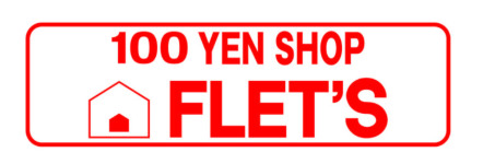 その他　FLET’Sアプロ木川店（その他）まで408m