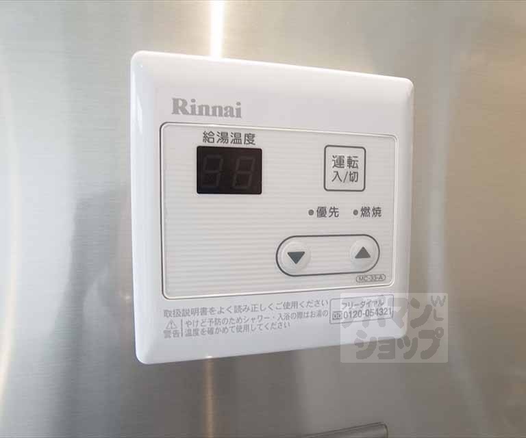 眺望　Ｇ号室写真使用