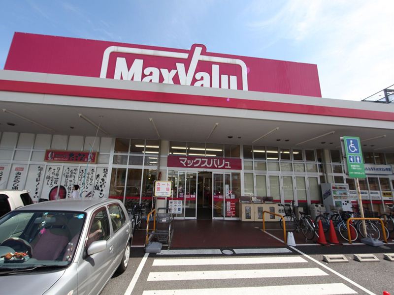 スーパー　マックスバリュ昭和橋通店（スーパー）まで576m