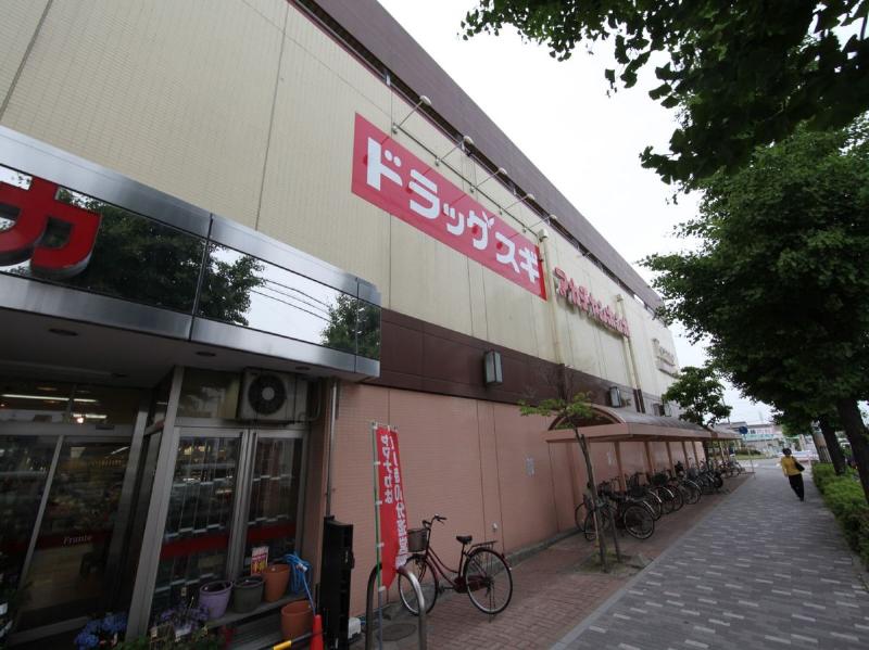 ドラックストア　ドラッグスギ 新中島店（ドラッグストア）まで632m