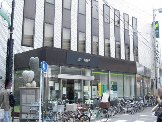 銀行　三井住友銀行（銀行）まで980m