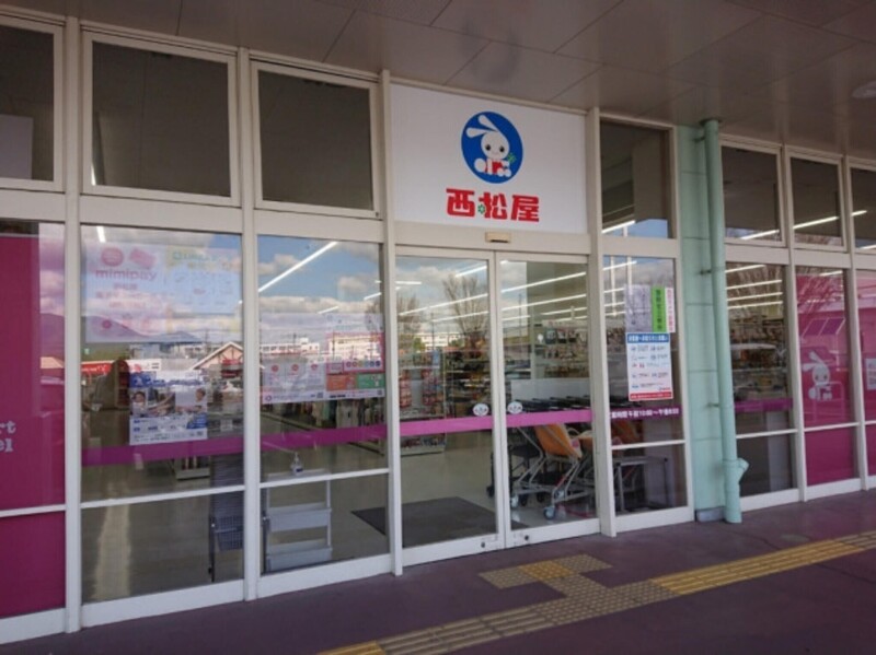 ショッピングセンター　西松屋田川バイパス店（ショッピングセンター）まで468m