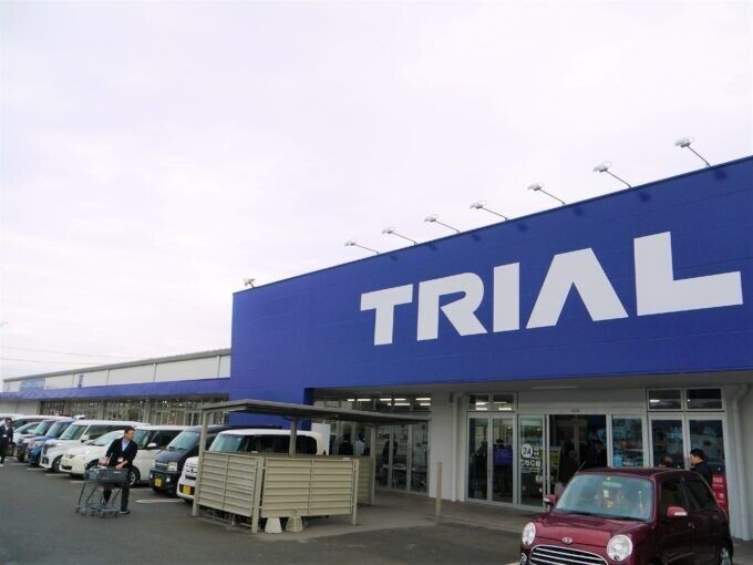 ショッピングセンター　スーパーセンタートライアル田川店（ショッピングセンター）まで774m