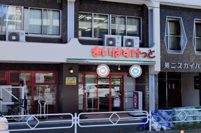 スーパー　まいばすけっと最戸1丁目店（スーパー）まで724m