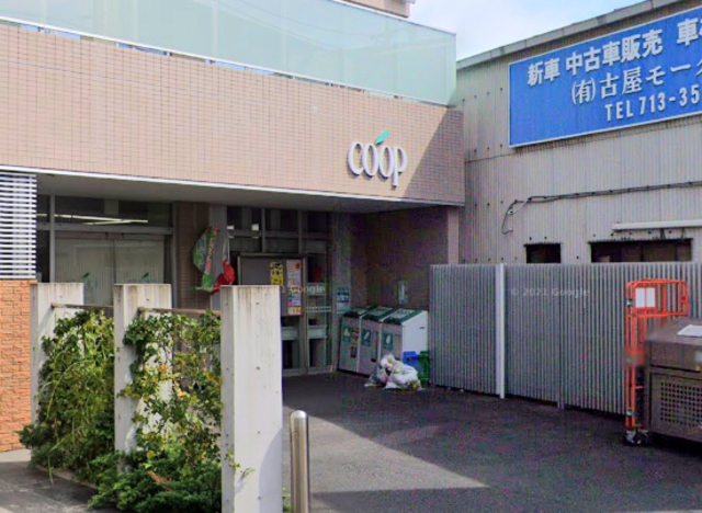 スーパー　ユーコープ大岡店（スーパー）まで654m