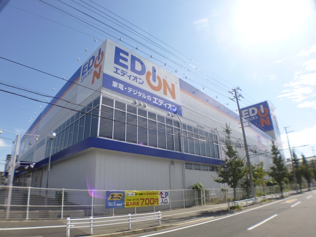 ホームセンター　エディオン御影店（ホームセンター）まで849m