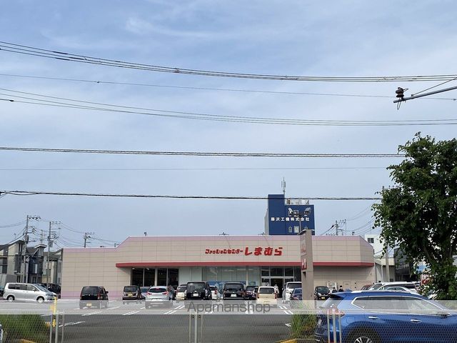その他　しまむら湘南台店（その他）まで919m
