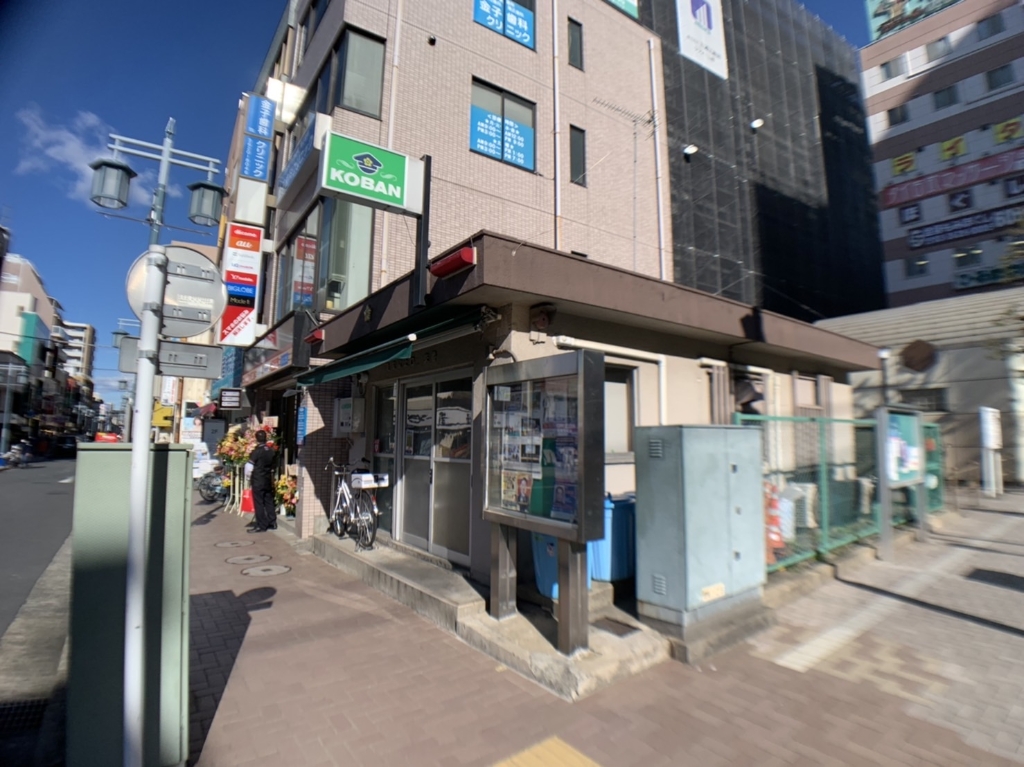 警察署・交番　亀有警察署 亀有駅北口交番（警察署・交番）まで190m