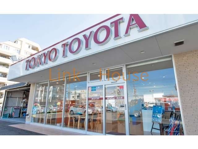 その他　トヨタモビリティ東京U－Car新小岩店（その他）まで1320m