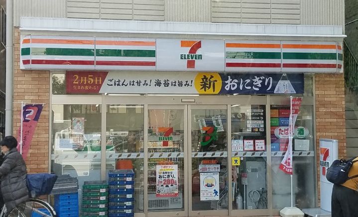 コンビニ　セブンイレブン 西宮和上町店（コンビニ）まで604m