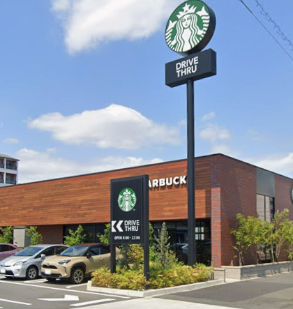 飲食店　スターバックスコーヒー 名古屋港東通店（飲食店）まで1885m
