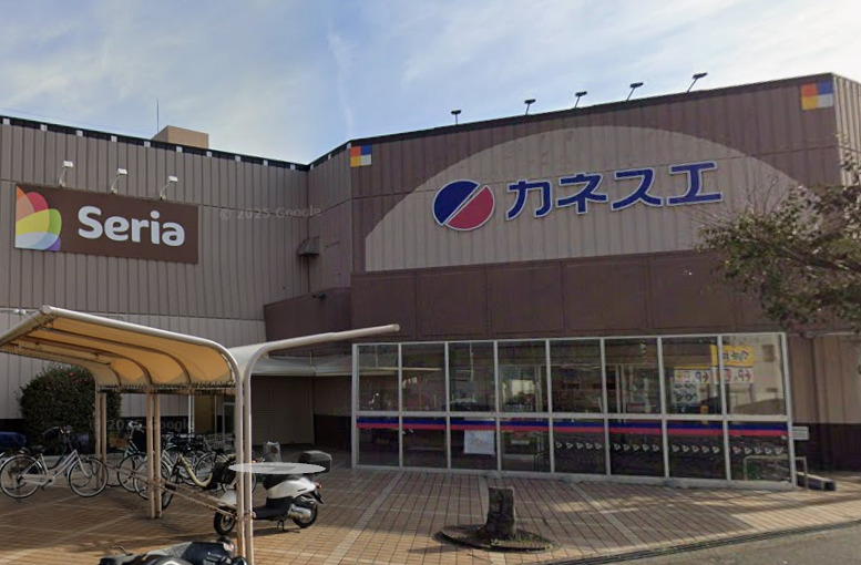 スーパー　カネスエ 木場店（スーパー）まで1329m