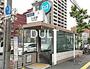 その他　入谷(東京都)（その他）まで1310m