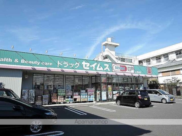ドラックストア　ドラッグセイムス上荒田店（ドラッグストア）まで500m