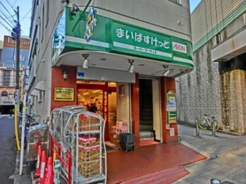 スーパー　まいばすけっと 石川町駅前店（スーパー）まで464m