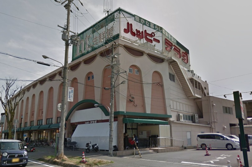 スーパー　ハッピーテラダ 大津唐崎店（スーパー）まで2475m