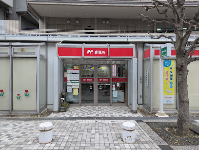 郵便局　リバーシティ21郵便局（郵便局）まで349m