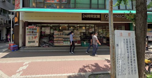 スーパー　グルメシティ 南方店（スーパー）まで181m