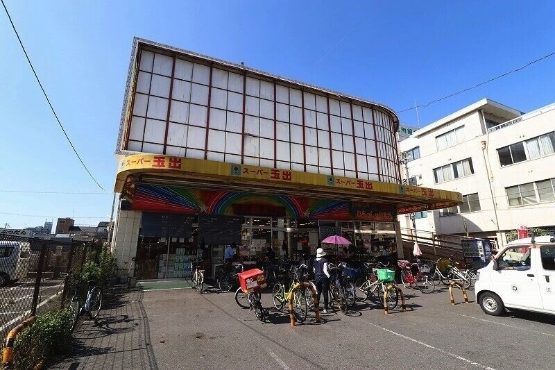 スーパー　スーパー玉出今里店（スーパー）まで520m