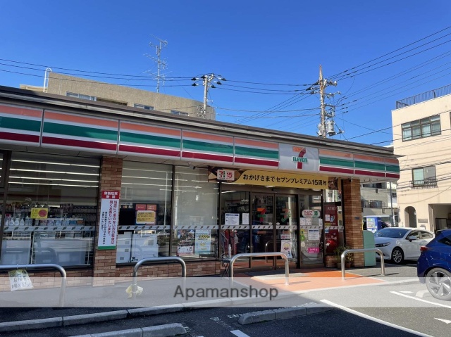 コンビニ　セブンイレブン（コンビニ）まで244m