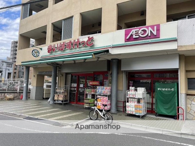 スーパー　まいばすけっと（スーパー）まで363m