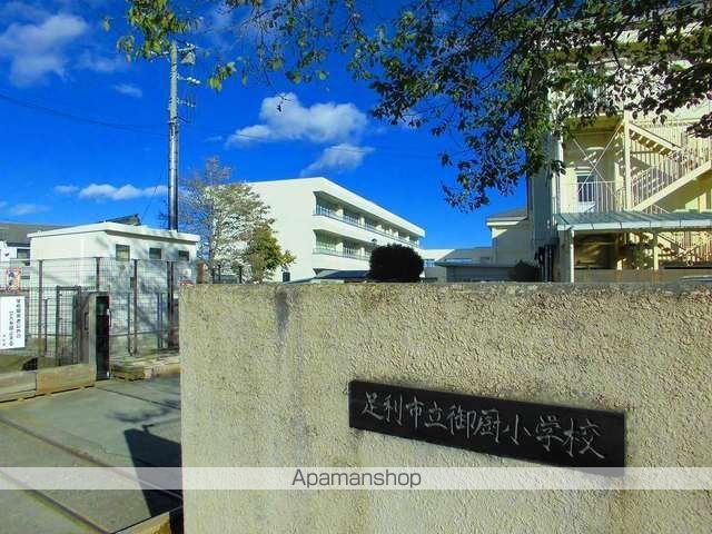小学校　御厨小学校（小学校）まで1300m