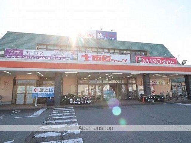 スーパー　（株）パル大阪屋ショップ（スーパー）まで1227m