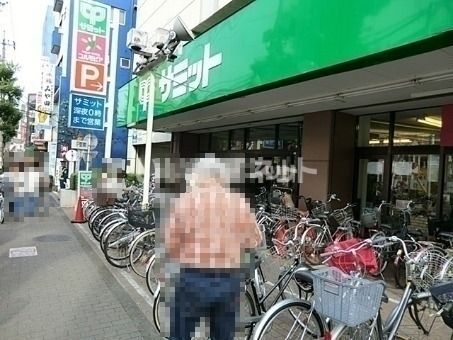 スーパー　サミットストア 和泉店（スーパー）まで1834m