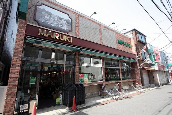 スーパー　スーパーマーケットまるき矢向店（スーパー）まで720m