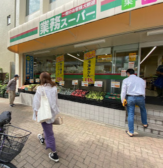 スーパー　スーパーみらべる 目黒大橋店（スーパー）まで676m
