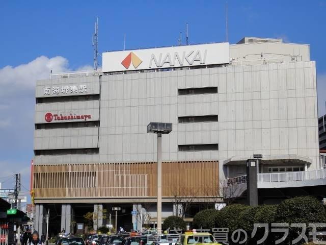ショッピングセンター　堺タカシマヤ（ショッピングセンター）まで2413m