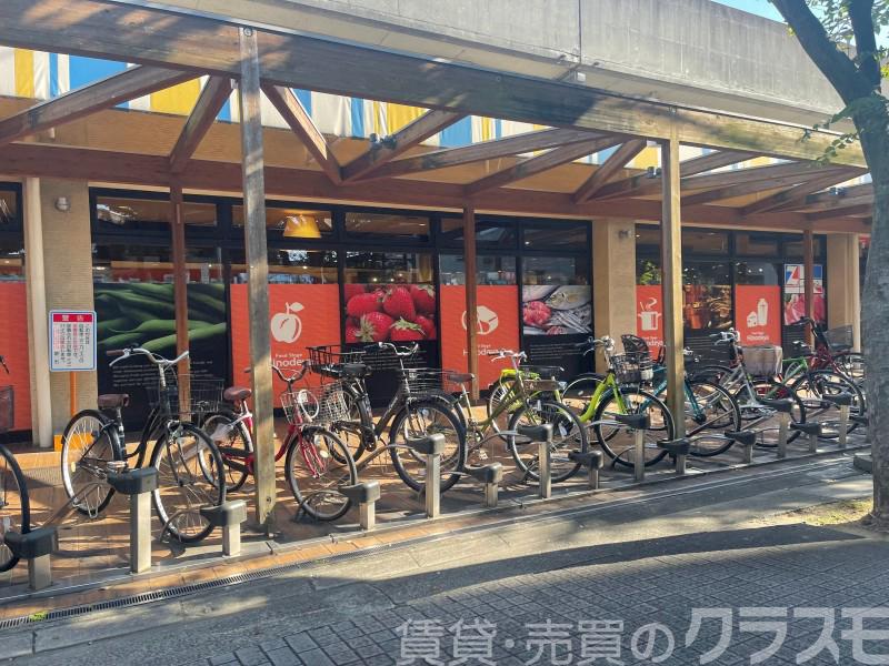 スーパー　日之出屋堺駅南口店（スーパー）まで564m