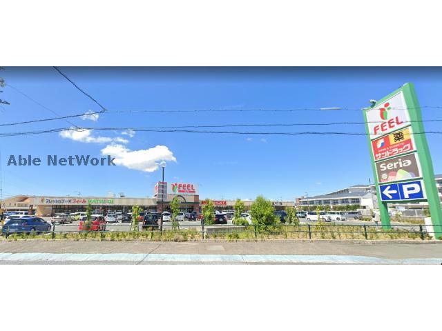 スーパー　フィール初生店（スーパー）まで1390m