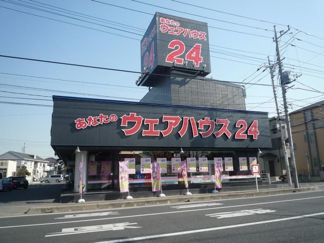 その他　ウエアハウス（その他）まで150m
