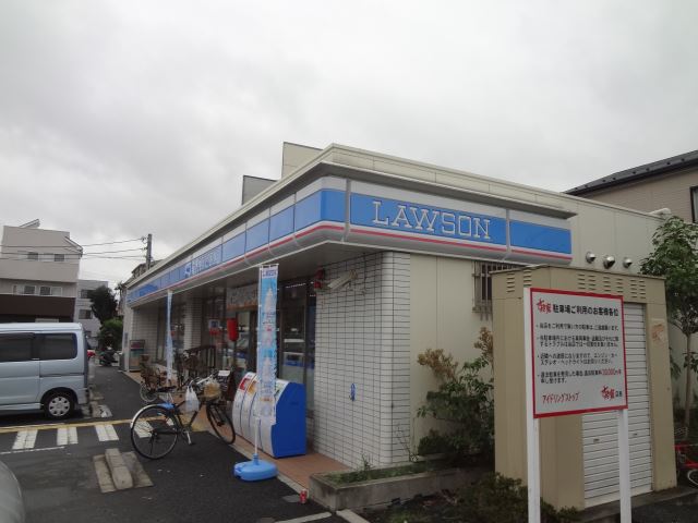 コンビニ　ローソン（コンビニ）まで170m