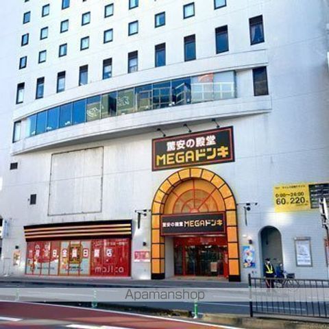 スーパー　ＭＥＧＡドン・キホーテ（スーパー）まで511m