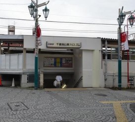 その他　千歳烏山駅（その他）まで323m