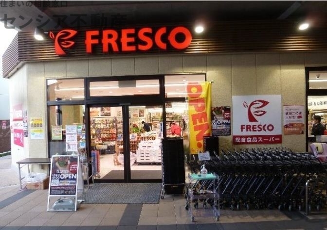 スーパー　フレスコ鴫野店（スーパー）まで402m