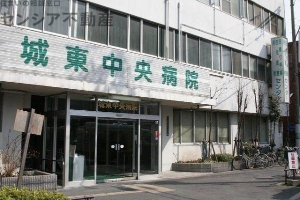 病院　医療法人医誠会城東中央病院（病院）まで579m
