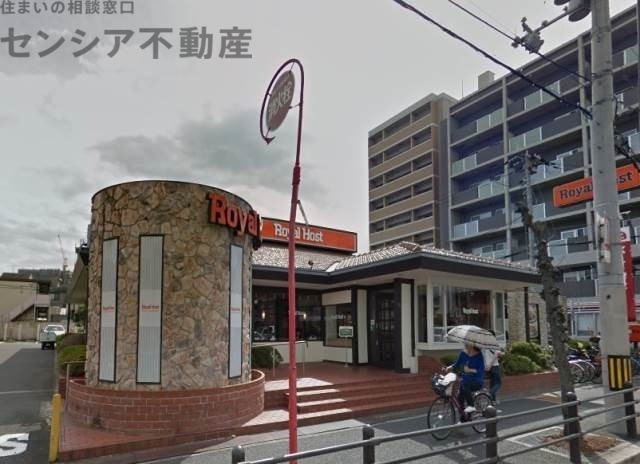 飲食店　ロイヤルホスト蒲生店（飲食店）まで863m