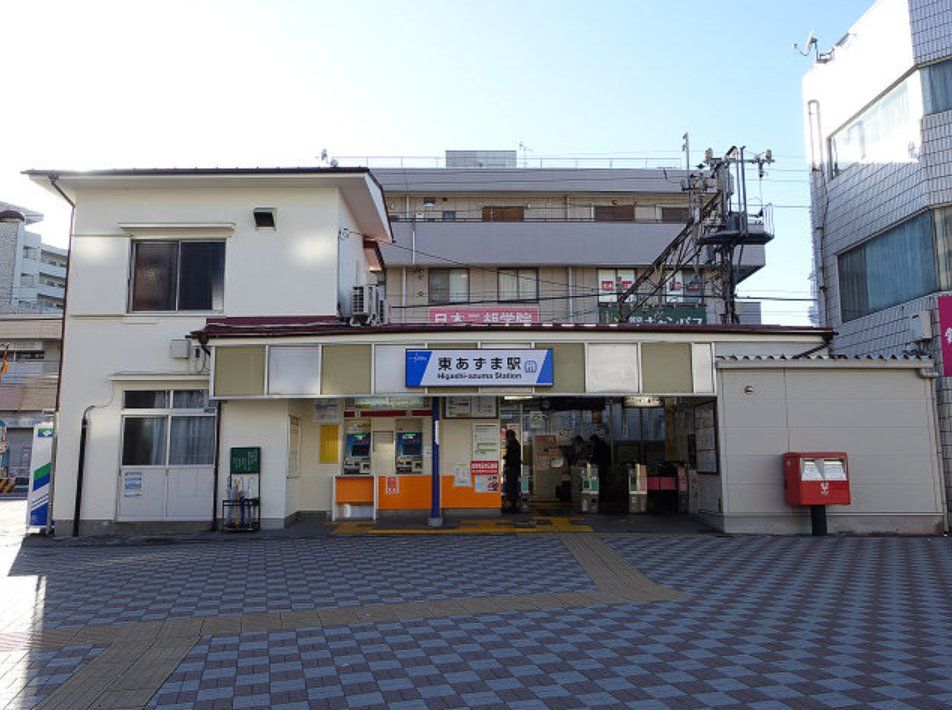 その他　東あずま駅(東武 亀戸線)（その他）まで1500m