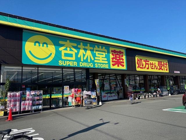 ドラックストア　杏林堂ツルハグループ富士厚原店（ドラッグストア）まで316m
